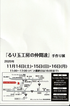 20101115.jpg